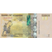 P54b2 Uganda - 50.000 Shillings Year 2015